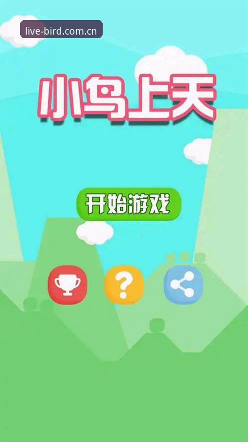 小鸟体育平台下载完整指南：从官网入口到实时比分APP安装全流程